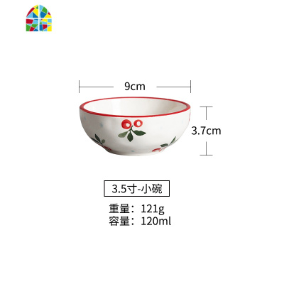 可爱樱桃陶瓷餐具韩式米饭碗面碗汤碗菜盘碗碟套装家用 FENGHOU 6寸-沙拉碗
