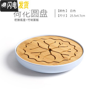 三维工匠大号竹制密胺茶盘储水式日式干泡托盘功夫茶具茶道配件长方形黑白 荷花圆盘-白25.5*4.7cm