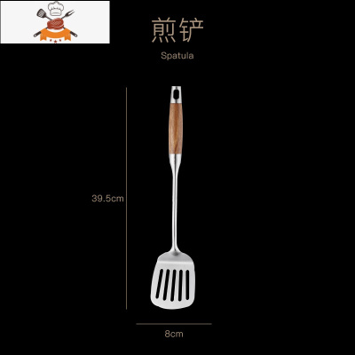 厨具套装304不锈钢炊具5件套铲勺全套锅铲炒菜铲子木柄厨房 敬平 304不锈钢-煎铲