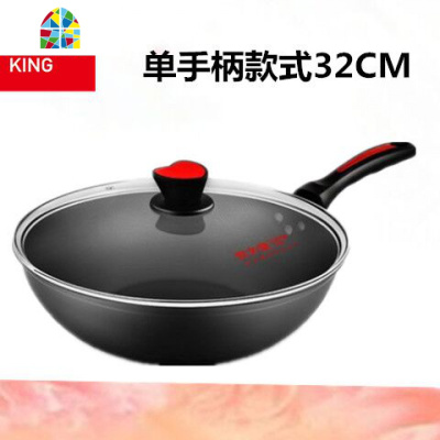 炒锅不粘锅家用无油烟炒菜锅34/36/38燃气灶电磁炉用不沾锅 FENGHOU 36CM送硅铲+布+煎木铲