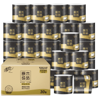 清风 B20K1HJE 有芯卷纸黑金4层双面压花 卷筒纸厚实柔韧卫生纸整箱 4层110g 30卷/箱