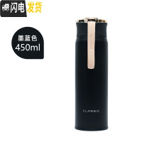 三维工匠保温杯女士便携创意个性潮流大容量水杯北欧ins简约学生小巧可爱 墨蓝色-450