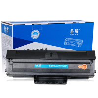 格然 三星MLT-D1043S易加粉硒鼓 适用SAMSUNG ML1670 ML1676 SCX-3200墨盒 碳粉盒
