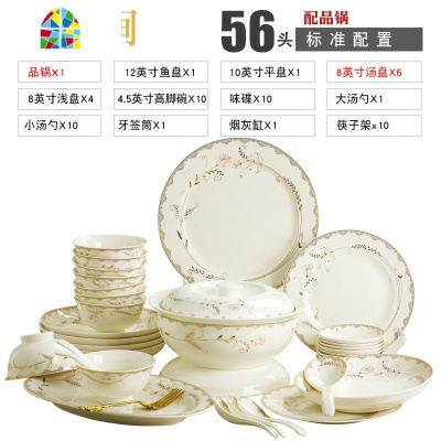 景德镇家用碗碟陶瓷套碗盘筷韩式现代清新餐具套装 送礼组合 FENGHOU [水云涧]58头实用配置配煲