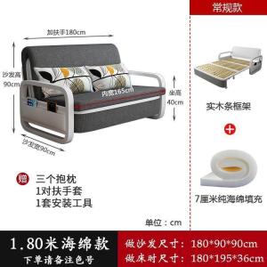 森美人沙发床单人宽80cm 可折叠两用单人折叠床多功能小户型阳台伸缩床