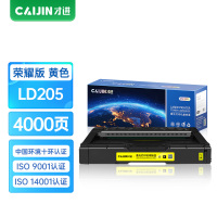 才进荣耀版适用联想LD205硒鼓黄色CS2010DW粉盒CF2090DWA彩色激光印一体机易加粉晒鼓墨粉盒碳粉墨粉带芯
