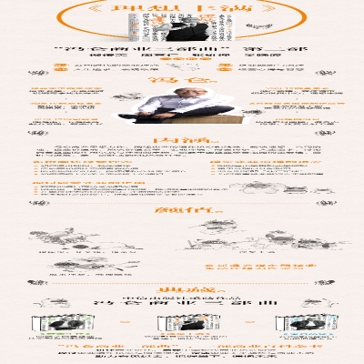 [M]理想丰满 冯仑 著 著 -9787508670089