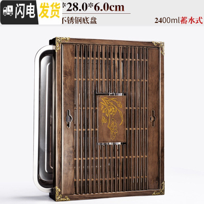 三维工匠简约实木茶盘家用功夫茶具套装大茶海托盘不锈钢底储水小茶台客厅 7橡木色-雕刻荷花(不锈钢底单蓄水)单盘(小)