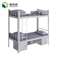 星伟卓 上下床 2*1.2m张