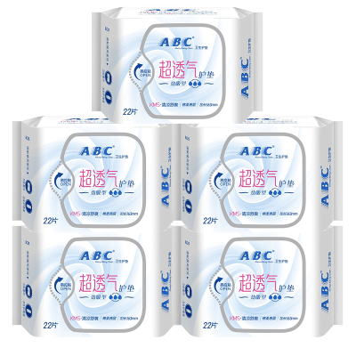 ABC卫生护垫劲吸轻透薄棉柔透气163mm*22片*5包(k25)