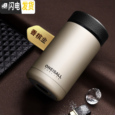 三维工匠便携保温水杯女迷你学生男时尚小巧杯网红ins原宿风日系磨砂 香槟金保温杯