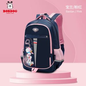 巴布豆小学生书包轻便减负粉色女儿童一到六年级新款护脊书包