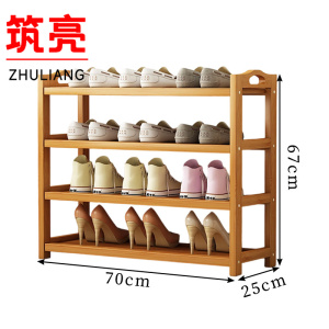 筑亮 鞋架