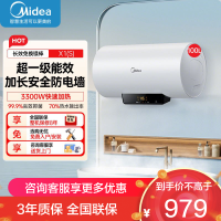 美的电热水器100升储水式 3300W变频 终身免换镁棒省钱 一级节能 智能家电 F10033-X1(S)