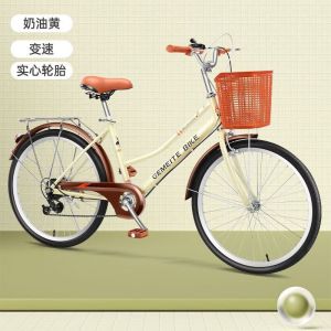 自行车男女式24/26寸初高中大学生通勤代步轻便淑女仙女单车