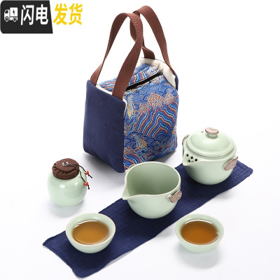 三维工匠汝窑快客杯一壶二四杯公道陶瓷旅行功夫茶具套装便携收纳包泡茶壶 粉青一壶二杯+公杯+茶罐+蓝布袋