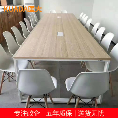 匡大办公桌钢架会议桌3.6米会议桌 KD11044