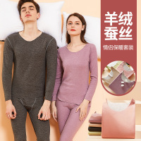 新款男秋衣秋裤女士德加绒大码打底衫中老年保暖内衣套装_50