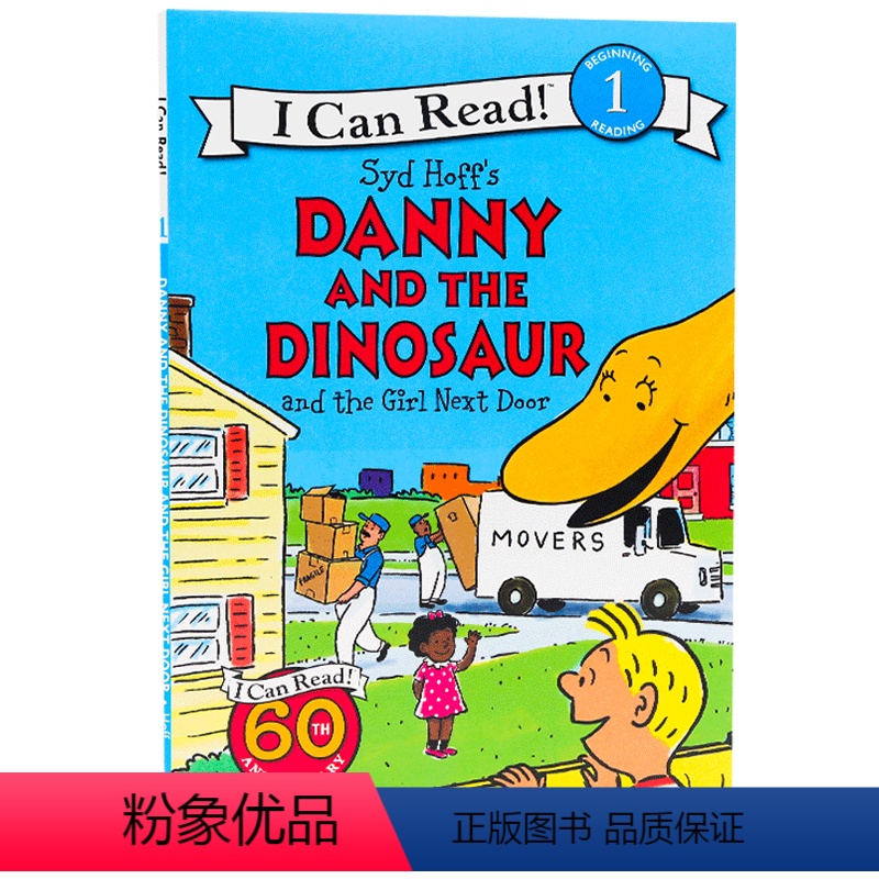 [正版]I Can Read level1丹尼和恐龙系列隔壁的女孩英文原版Danny and the Dinosaur