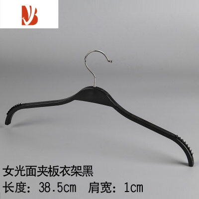 三维工匠防滑服装店专用衣架成人男女装塑料夹板仿木裤夹衣挂撑子家用