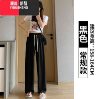YIBUSHENG粉色阔腿裤女春秋2024新款高腰垂感直筒小个子季窄版西装休闲裤