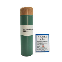 和居态 原宿风迷你便携保温杯 浅蓝250ml 个