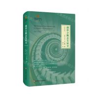 [N]微积分概念发展史(修订版)(精)/启蒙数学文化译丛-9787576022582