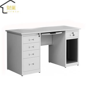财巢 钢制办公桌 五斗一空+键盘托1.2m /张