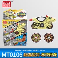 灵动魔幻陀螺5代4儿童玩具男孩坨螺风火炫风新款旋风轮摩托车 标准系列-不灭骨龙