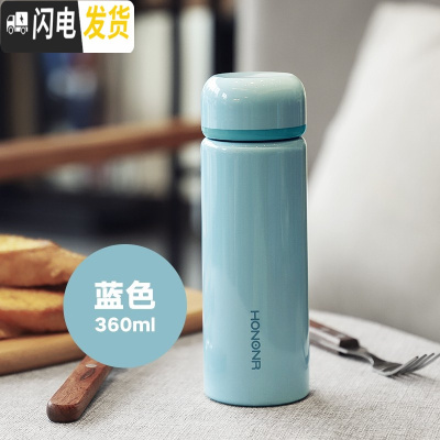 三维工匠可爱保温杯女士便携韩版网红ins清新学生少女心简约小巧水杯子瓶 蓝色360