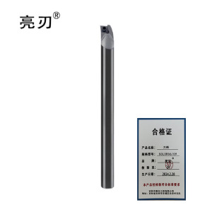 亮刃 刀柄 SCLCR06/09 个
