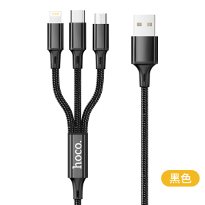 浩酷(HOCO)CX3 一拖三 快速充电线 安卓 type-c编织耐弯数据线
