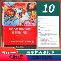 [正版]新版 黑布林英语阅读初二年级10反恶霸小分队The anti-bully squad 初中生英语分级读本 英语