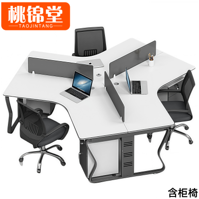 桃锦堂职员桌+椅