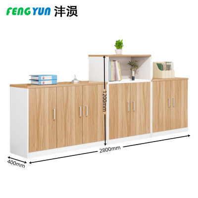 沣涢 储物文件柜 矮柜 2.8米 组