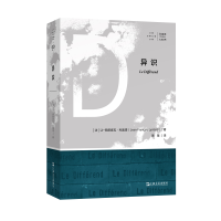 音像异识/拜德雅人文丛书(法)让-弗朗索瓦·利奥塔