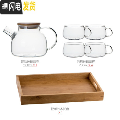 三维工匠冷水壶玻璃可高温日式玻璃水壶套装透明大容量凉水壶家用凉水杯 小号壶*1+杯子*4+竹木盘
