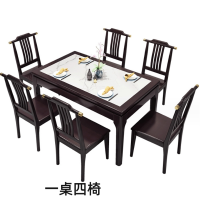 白寅 BY-ZTSCZ-001 紫檀色 1.3米一桌四椅 A款椅子(单位:套)