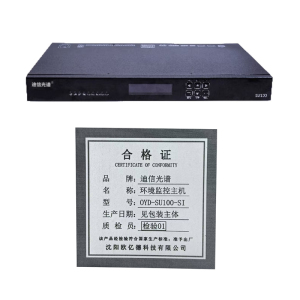 迪信光谱 环境监测主机 OYD-SU100-SI 台