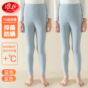 浪莎儿童秋裤男童女童中大童磨绒线裤秋冬雪花绒德内穿保暖裤睡裤