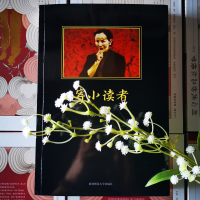 [M]寄小读者-9787550239951