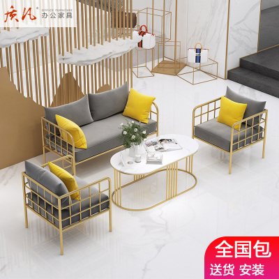 北欧布艺沙发铁艺桌椅服装店小户型沙发茶几组合休闲办公轻奢家具
