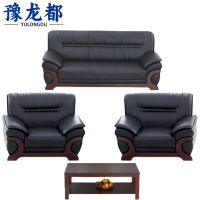 豫龙都 沙发茶几 五人位 套