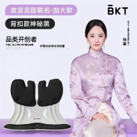 (故宫宫廷文化联名加大版神秘黑)BKT人体工学护腰坐姿椅(适合体重100-150斤人群)
