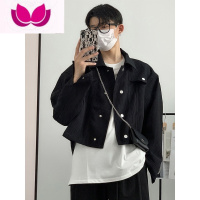 七斓新款华夫格纯色小短款夹克男韩版宽松翻领时髦长袖外套