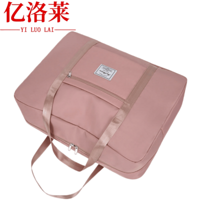 亿洛莱 收纳包 55*25*50cm 个