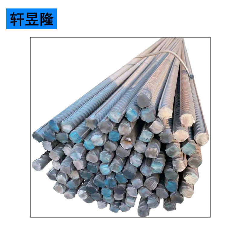 轩昱隆螺纹钢Φ8mm/kg