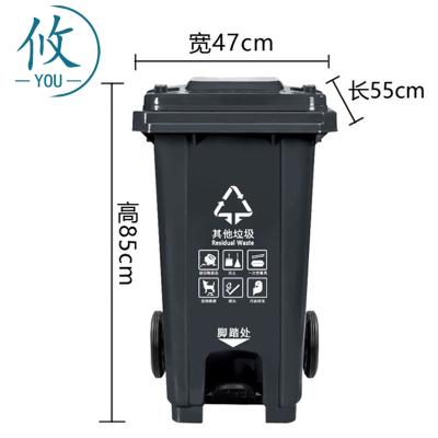 攸 户外果皮箱 47*55*85cm 个