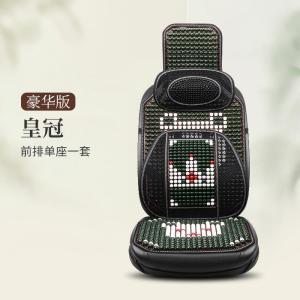 汽车坐垫夏季单片珠子凉垫三件套后排办公室座椅垫木珠