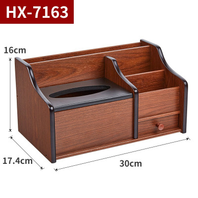办公木质笔筒纸巾盒抽纸盒多功能家用客厅茶几桌面遥控器餐巾收纳三维工匠HX-7161笔筒纸巾盒收纳